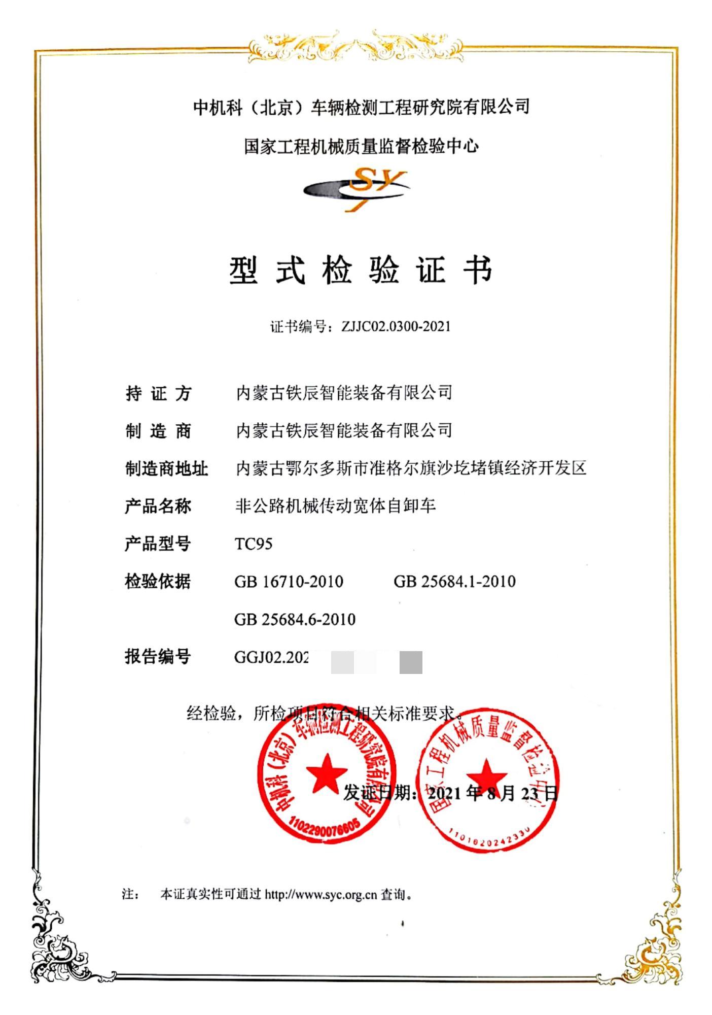 微信圖片_20210830100344.jpg 微信圖片_20210830100344.jpg