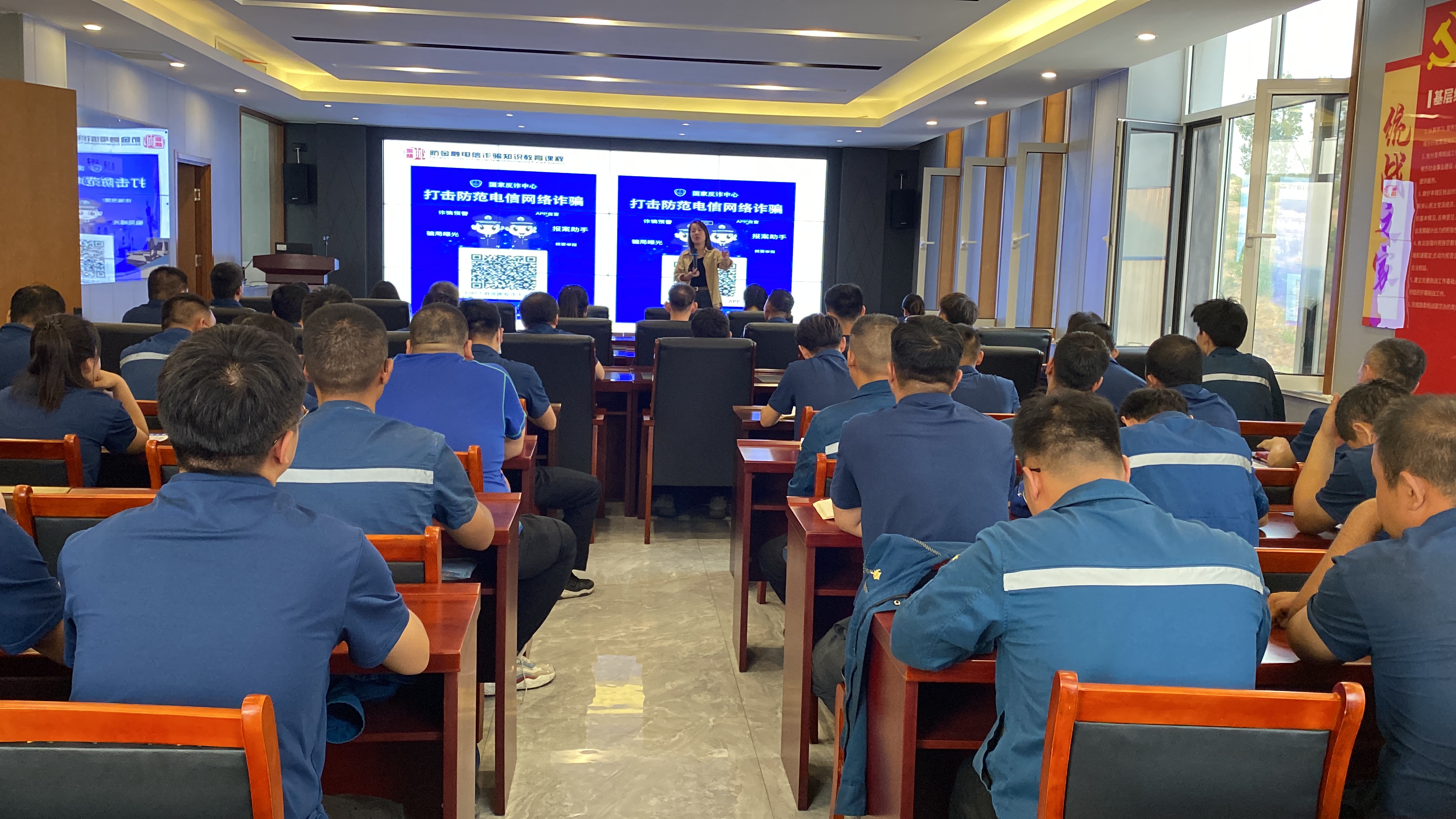 9.13反詐宣講.jpg 9.13反詐宣講.jpg