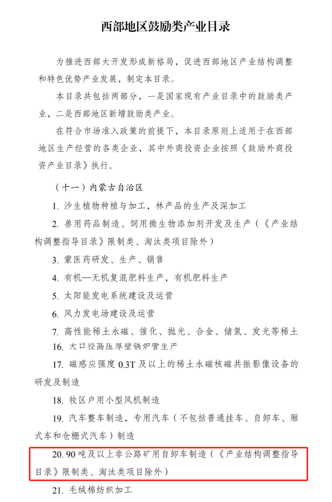 aaefe01a5f76b1f2000fce76688cffb8.png aaefe01a5f76b1f2000fce76688cffb8.png